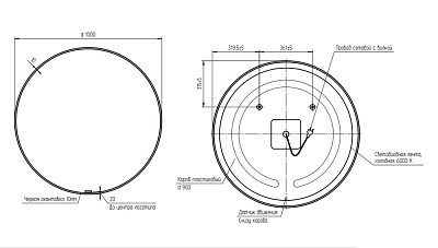 Зеркало 100 "ECLIPSE SMART-100" в черной раме круглое Cersanit 64149