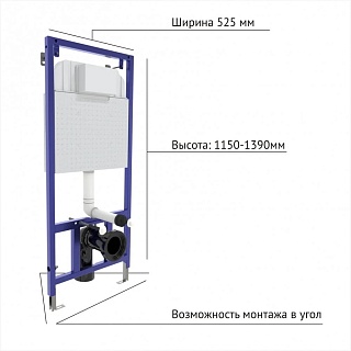 Система инсталляции с унитазом BERGES NOVUM c кнопкой L4 + унитаз GAMMA м/лифт б/с
