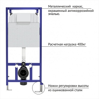 Система инсталляции с унитазом BERGES NOVUM c кнопкой L4 + унитаз GAMMA м/лифт б/с