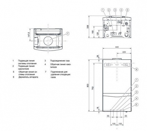 Котел газовый Vaillant VU 280/5-5 atmoTEC-PLUS  0010015252