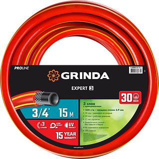 Шланг полив. Grinda EXPERT 3-х слойн., 35атм, армир. 1/2" - 15 м /бухта (8-429005-1/2-15_z02)