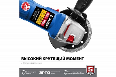 ЗУБР УШМ 125 мм, 750 Вт, компакт, серия Профессионал УШМ-П125-750 ВЫГОДА