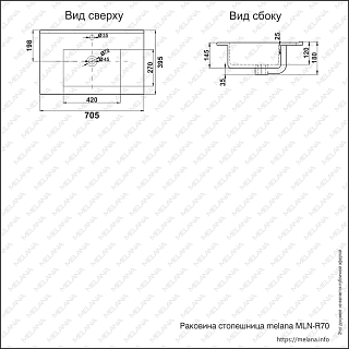 Умывальник фигурный MLN-R70 MELANA