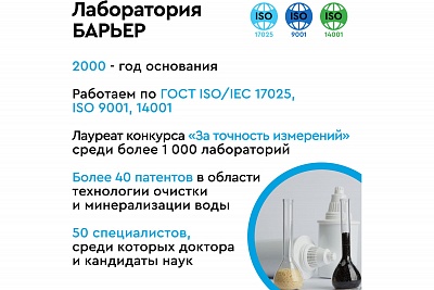 Система обратного осмоса Барьер Профи Осмо 100 М с минерализатором(исп лайт)