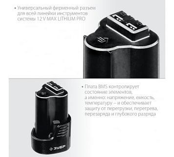 ЗУБР 12В Аккумуляторная батарея ST7-12-2 ВЫГОДА