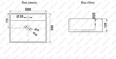 Умывальник фигурный 7657D MELANA