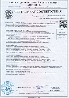 Установка СТЭЛ-АНК-СУПЕР-250
