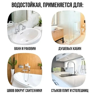 Лента бордюрная 30*30мм*3,35м (профиль L,бел) (11653) КУРС 