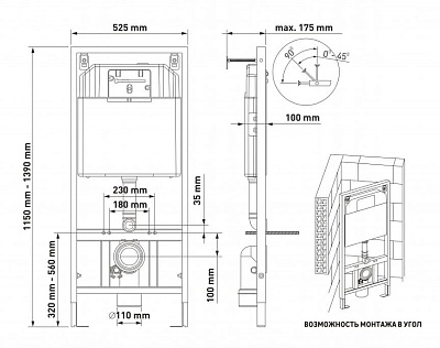 Система инсталляции с унитазом BERGES NOVUM c кнопкой L4 + унитаз GAMMA м/лифт б/с
