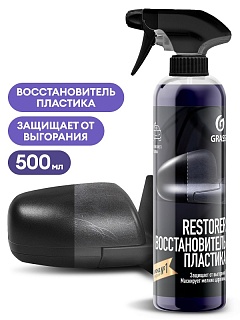 Полирующее средство "Restorer" (флакон 500 мл) ВЫГОДА 110470